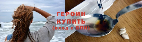 кокаин колумбия Богородицк