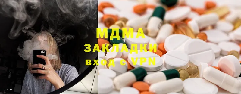 MDMA кристаллы  купить   blacksprut ССЫЛКА  Волчанск 